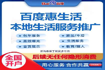 成功案例：SEM推广助力品牌线上线下联动